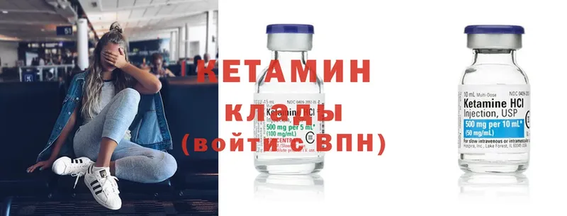 кракен ТОР  Новомичуринск  КЕТАМИН ketamine 