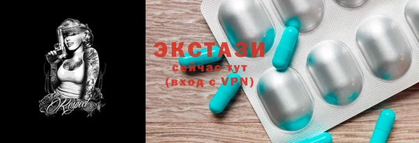 ECSTASY Волоколамск